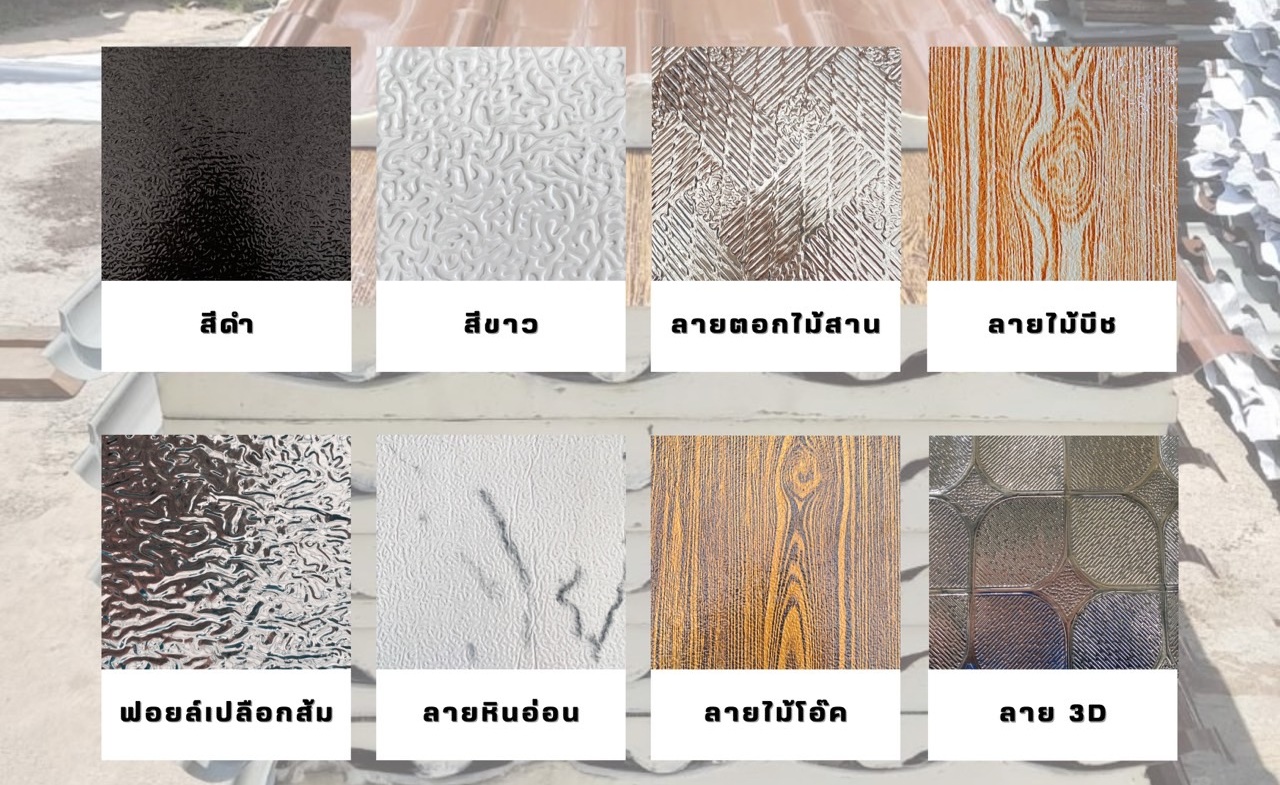 สีท้องเมทัลชีทพียูโฟม